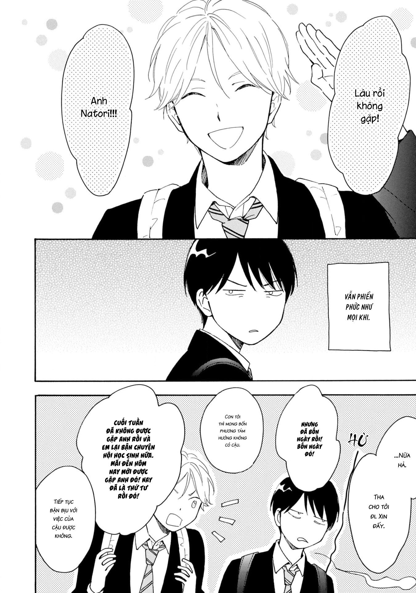 S to N Ch. 2 第7页