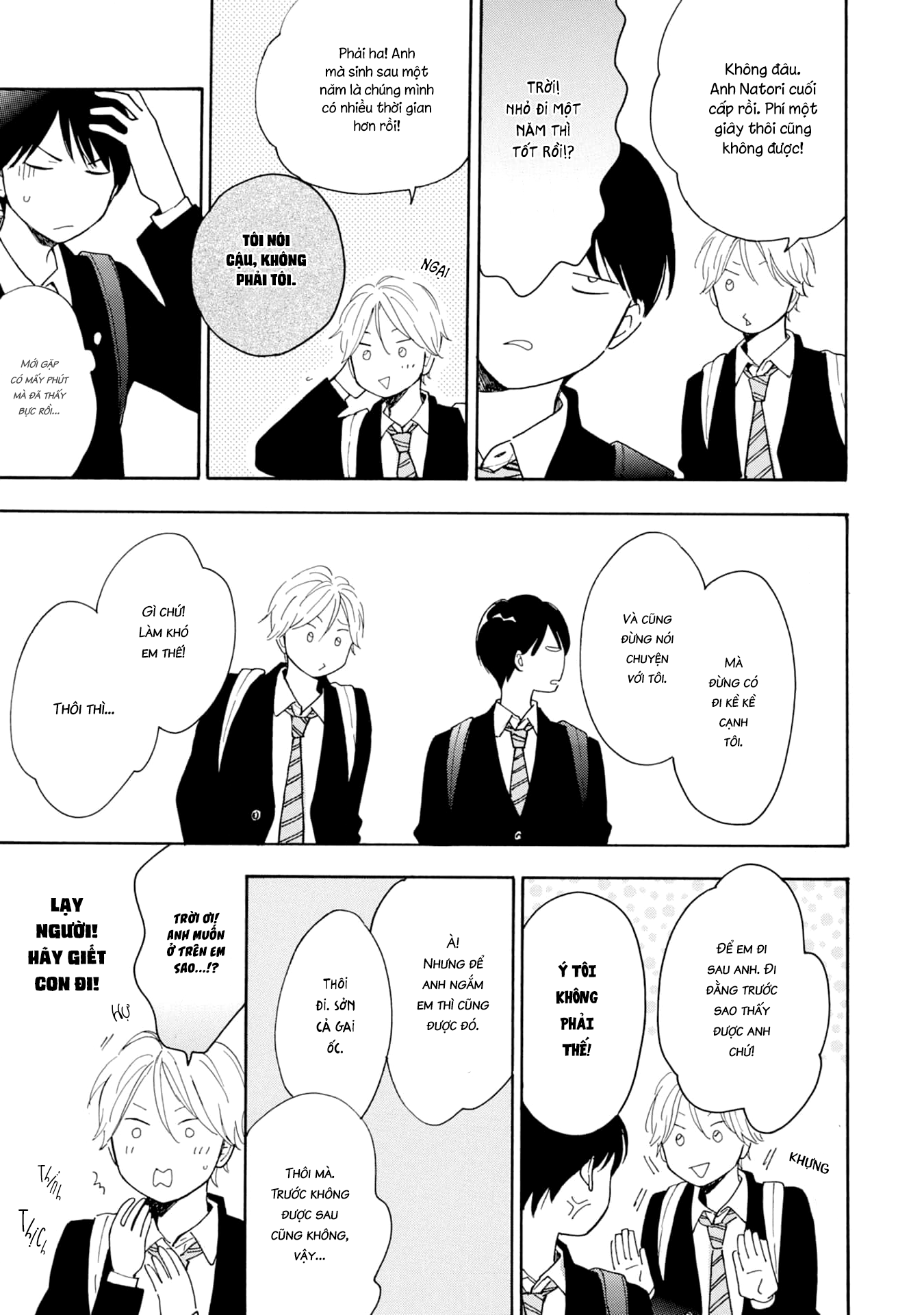 S to N Ch. 2 第8页