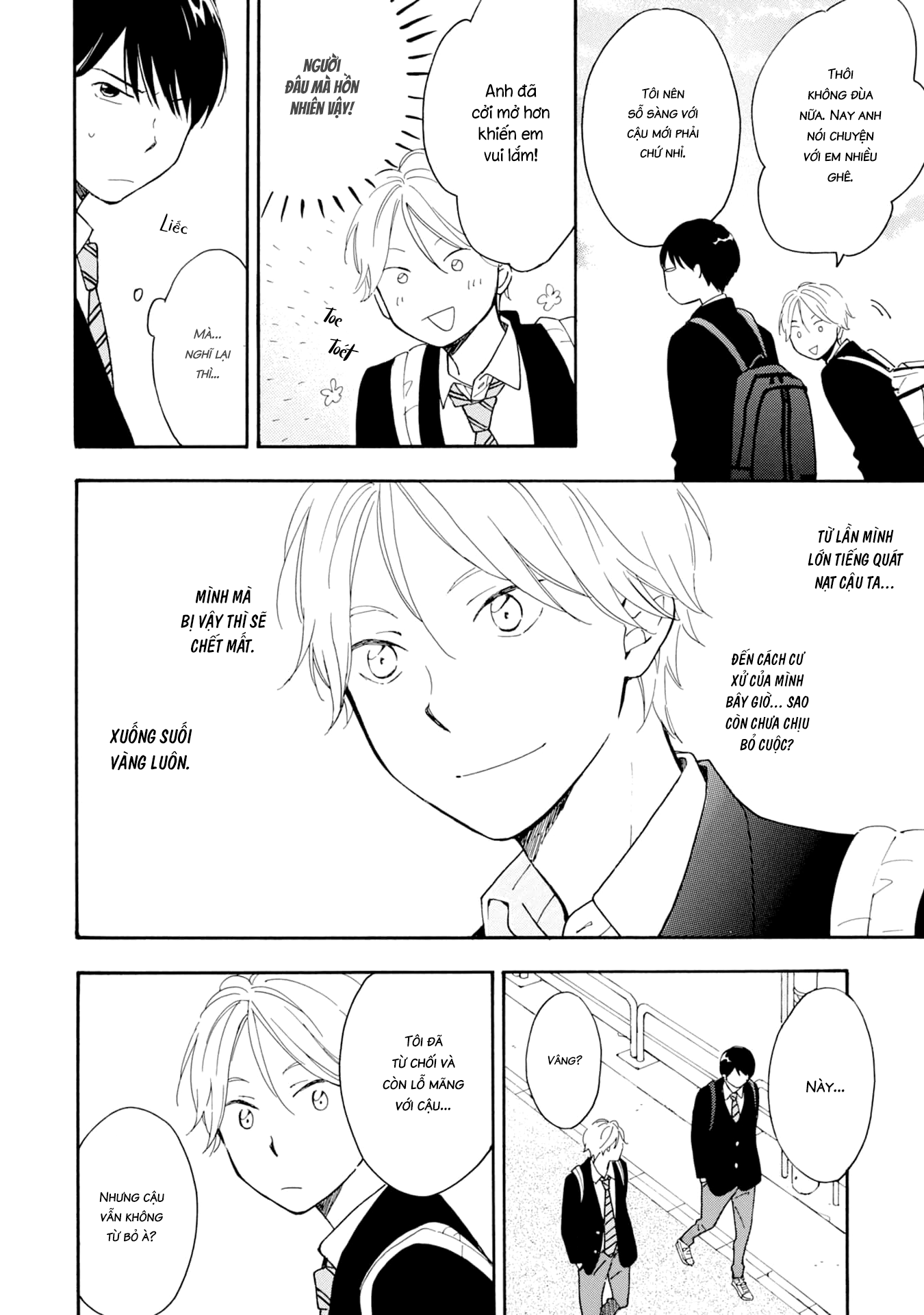 S to N Ch. 2 第9页