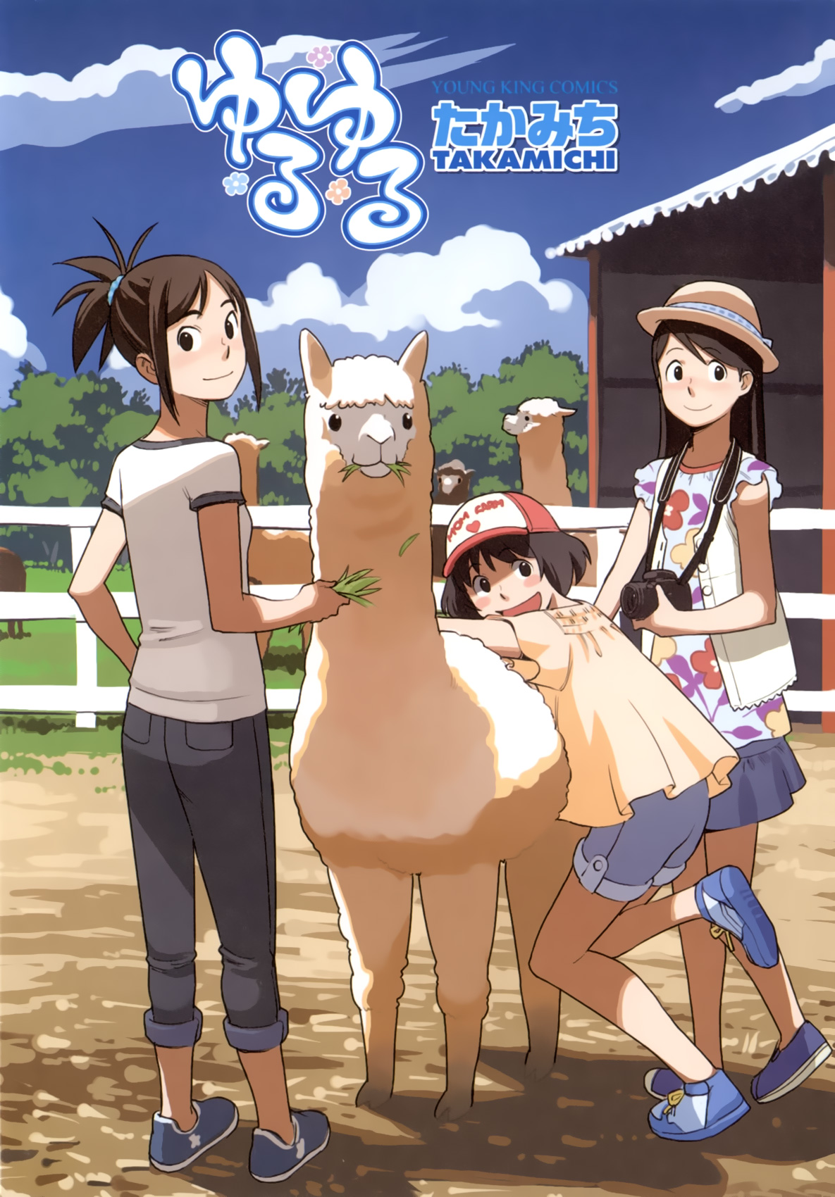 Yuru Yuru 第4页