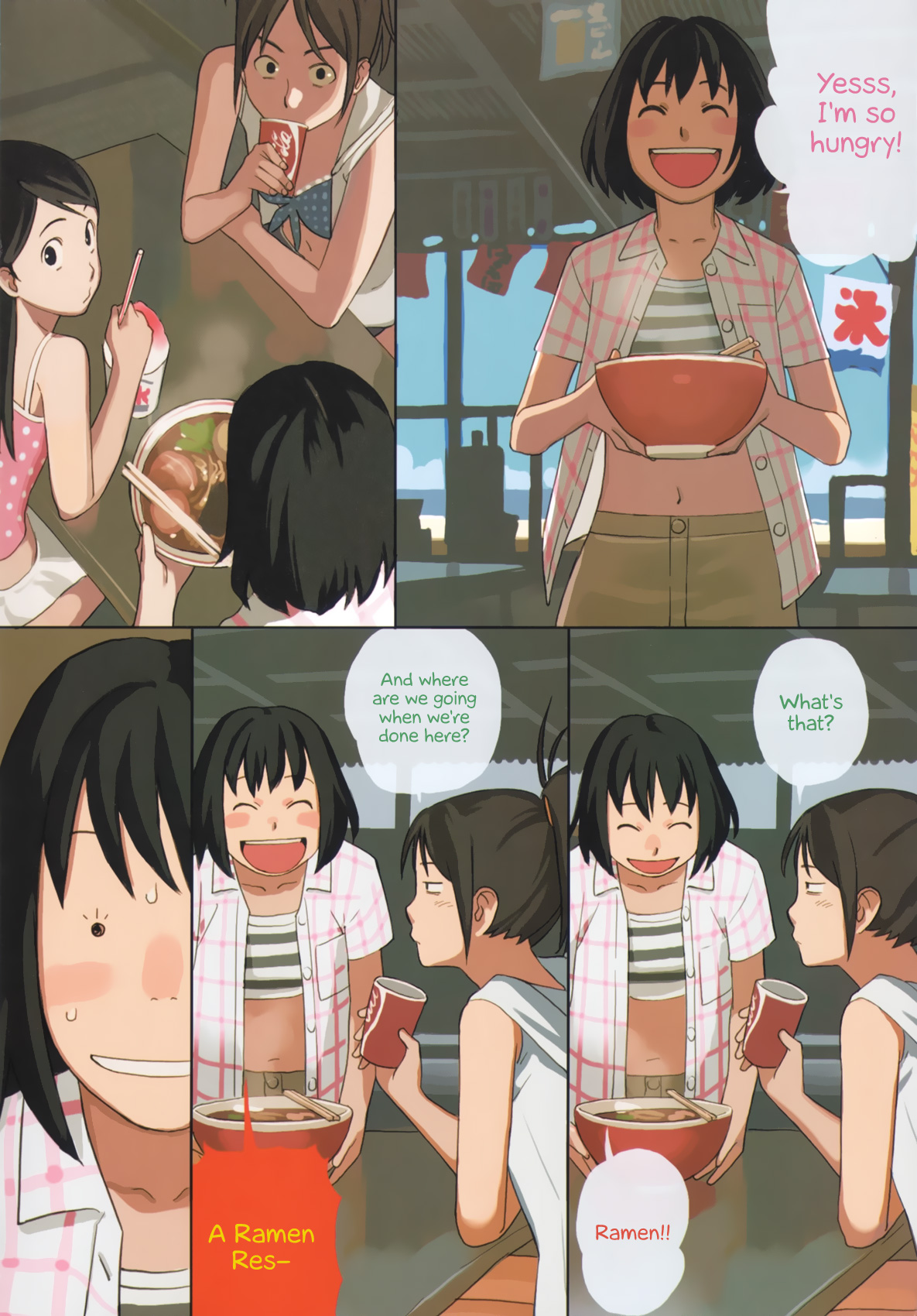 Yuru Yuru Haruka's Rairaiken 第9页