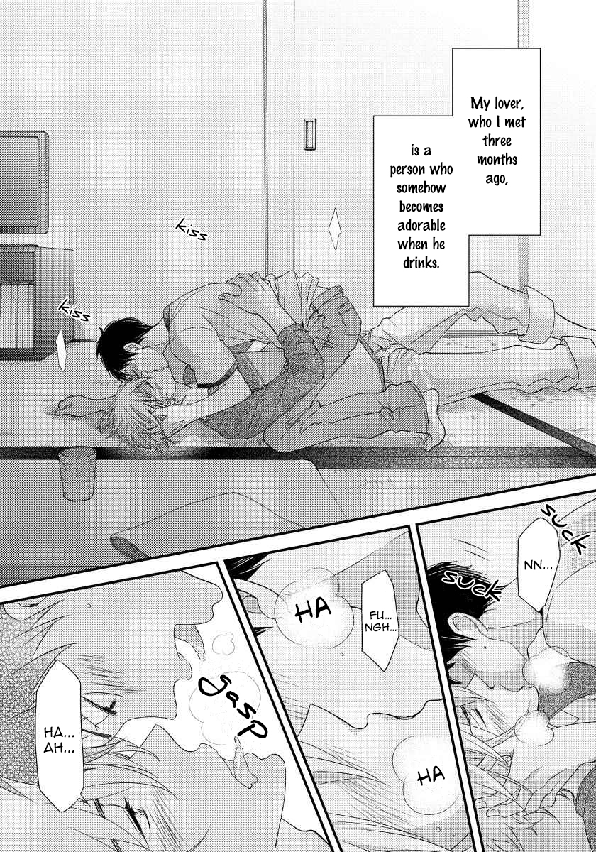 Usotsukitachi no Nagai Yoru Vol. 1 Ch. 1 第11页