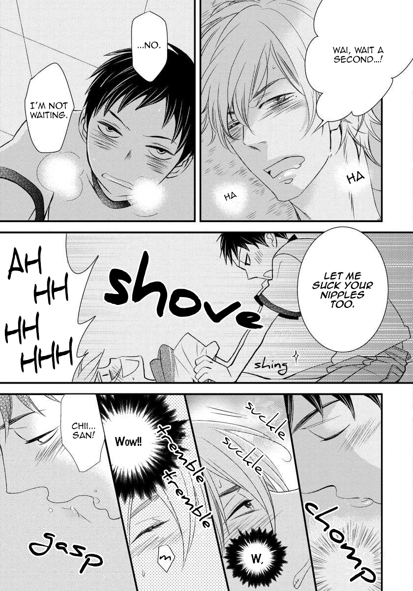 Usotsukitachi no Nagai Yoru Vol. 1 Ch. 1 第12页