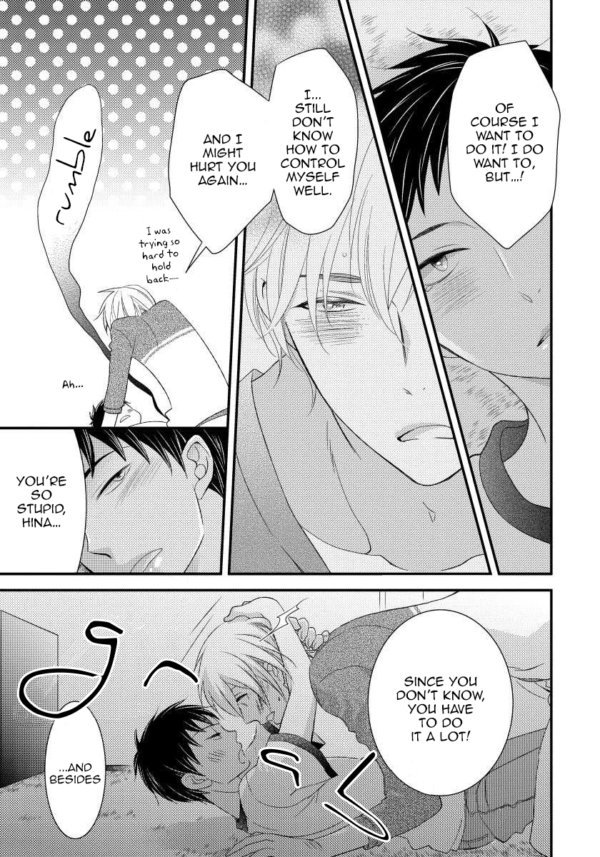 Usotsukitachi no Nagai Yoru Vol. 1 Ch. 1 第14页