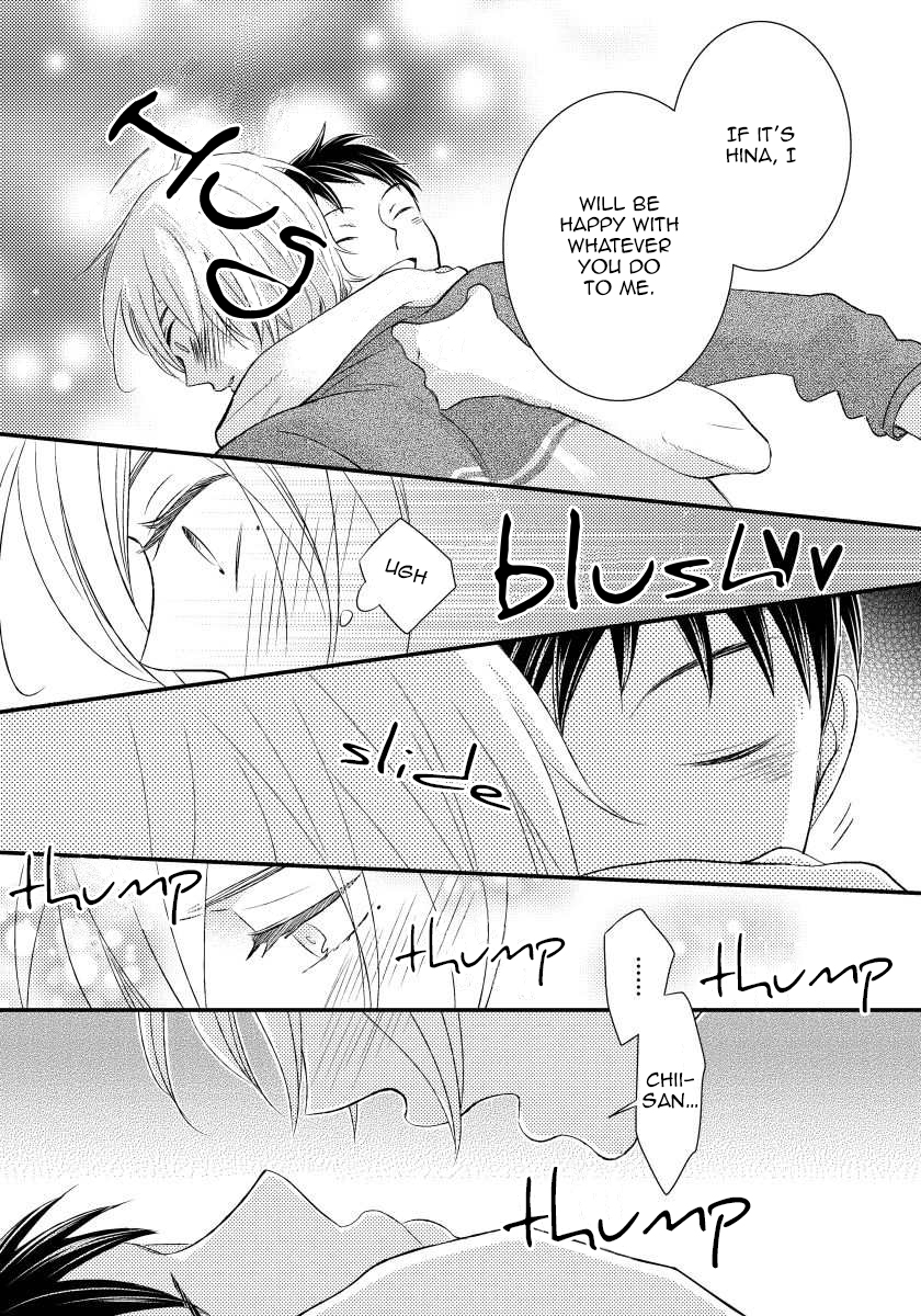 Usotsukitachi no Nagai Yoru Vol. 1 Ch. 1 第15页