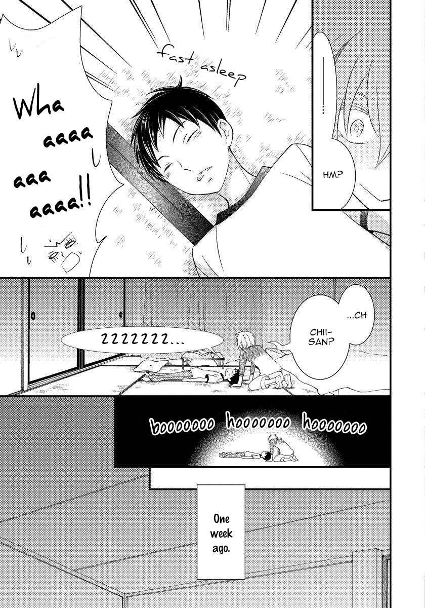 Usotsukitachi no Nagai Yoru Vol. 1 Ch. 1 第16页