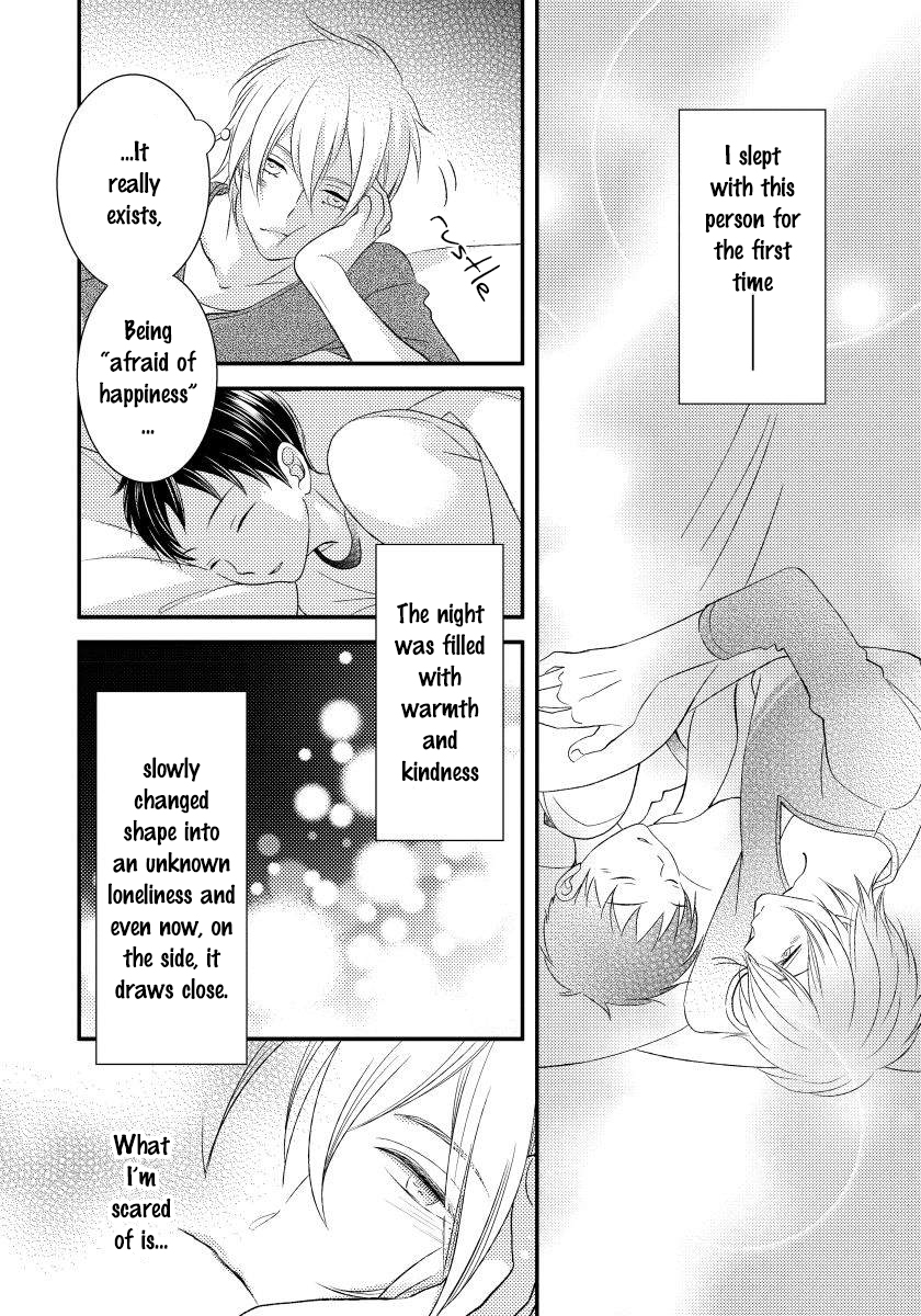Usotsukitachi no Nagai Yoru Vol. 1 Ch. 1 第17页