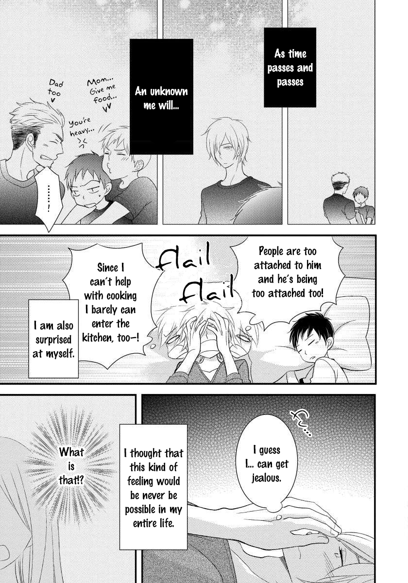 Usotsukitachi no Nagai Yoru Vol. 1 Ch. 1 第18页