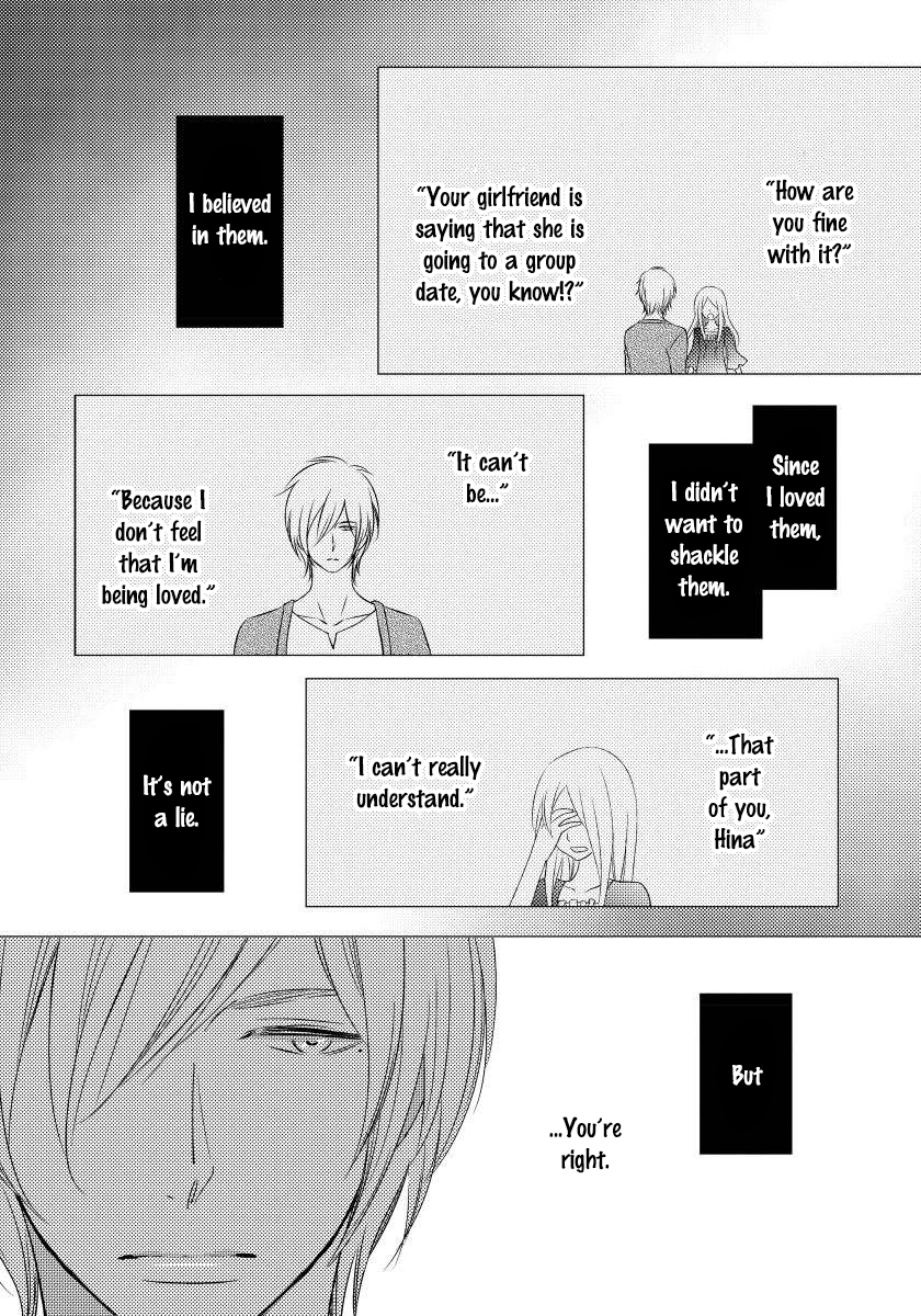 Usotsukitachi no Nagai Yoru Vol. 1 Ch. 1 第19页