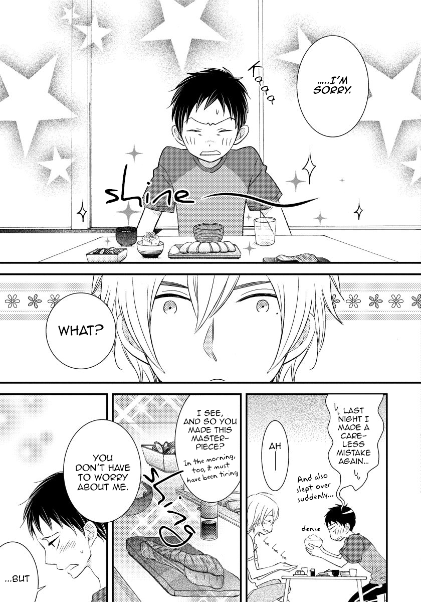 Usotsukitachi no Nagai Yoru Vol. 1 Ch. 1 第22页