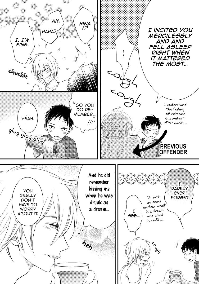 Usotsukitachi no Nagai Yoru Vol. 1 Ch. 1 第23页