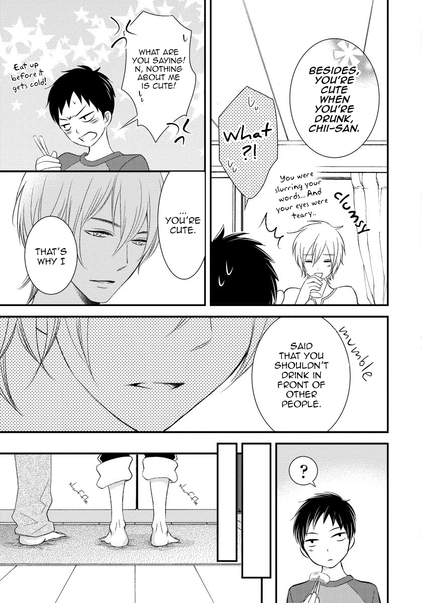 Usotsukitachi no Nagai Yoru Vol. 1 Ch. 1 第24页
