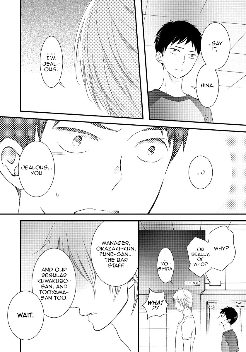 Usotsukitachi no Nagai Yoru Vol. 1 Ch. 1 第27页