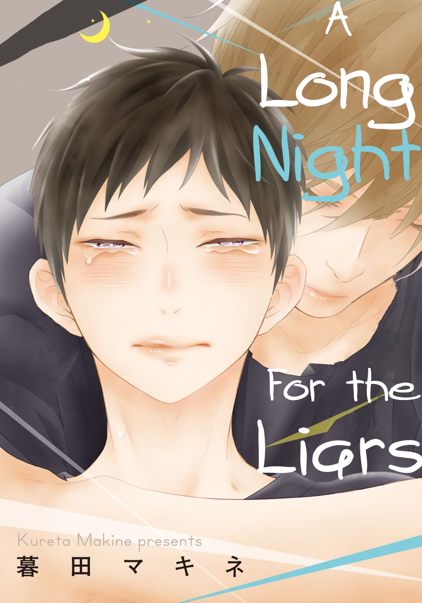 Usotsukitachi no Nagai Yoru 第4页