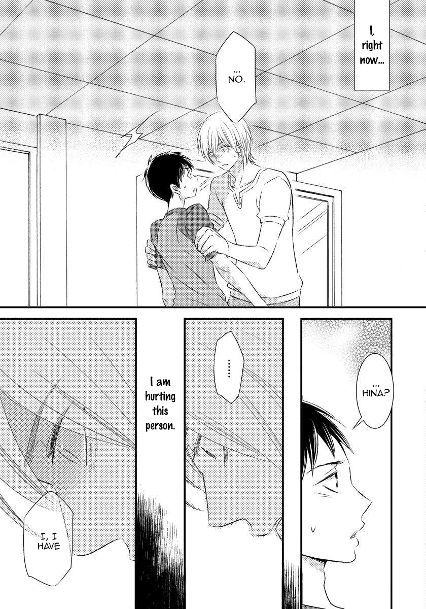 Usotsukitachi no Nagai Yoru Vol. 1 Ch. 1 第32页