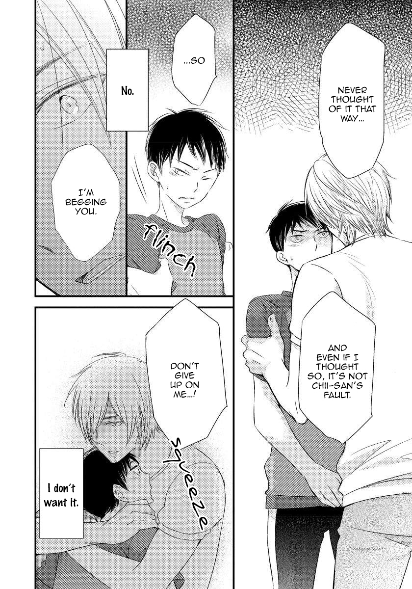 Usotsukitachi no Nagai Yoru Vol. 1 Ch. 1 第33页