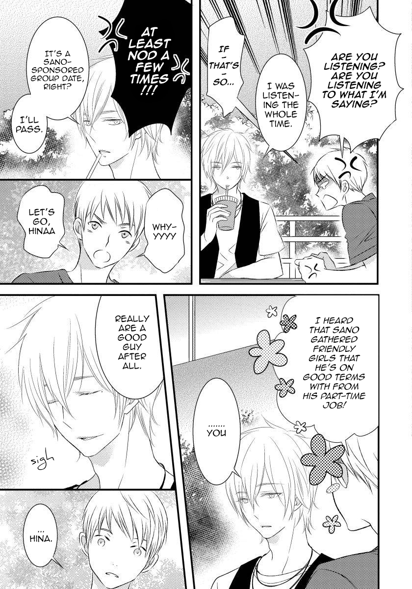 Usotsukitachi no Nagai Yoru Vol. 1 Ch. 1 第38页