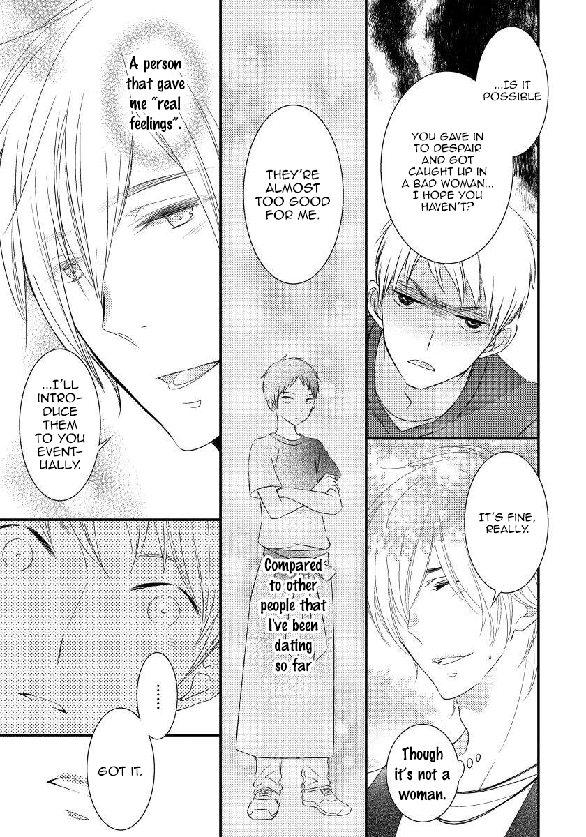 Usotsukitachi no Nagai Yoru Vol. 1 Ch. 1 第40页