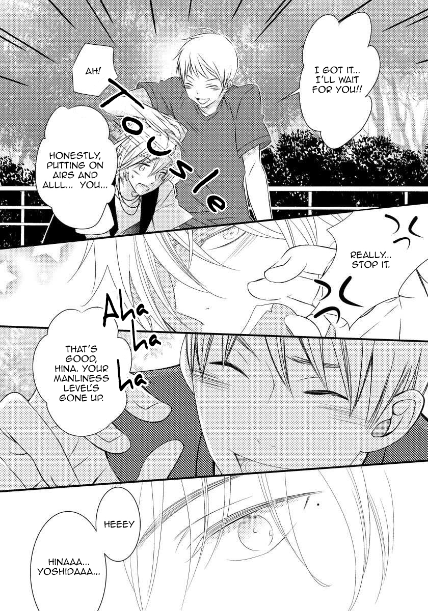 Usotsukitachi no Nagai Yoru Vol. 1 Ch. 1 第41页