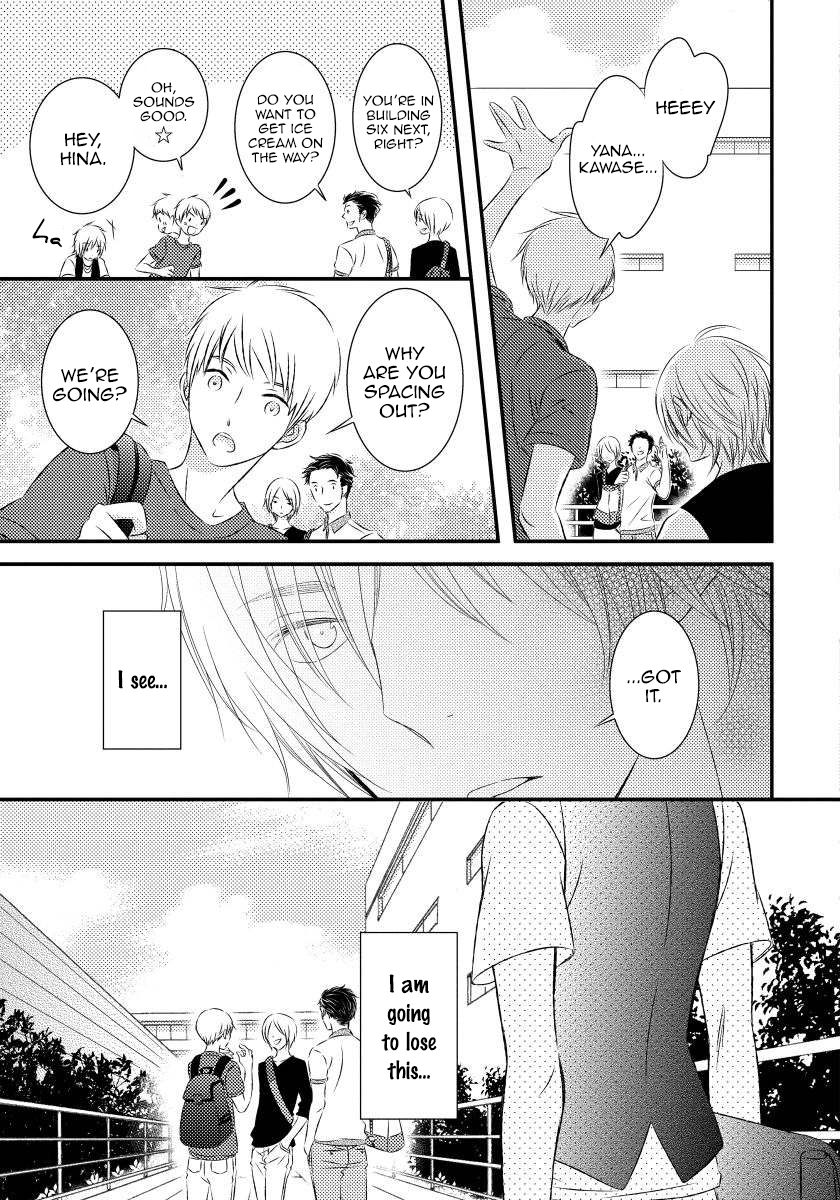 Usotsukitachi no Nagai Yoru Vol. 1 Ch. 1 第42页