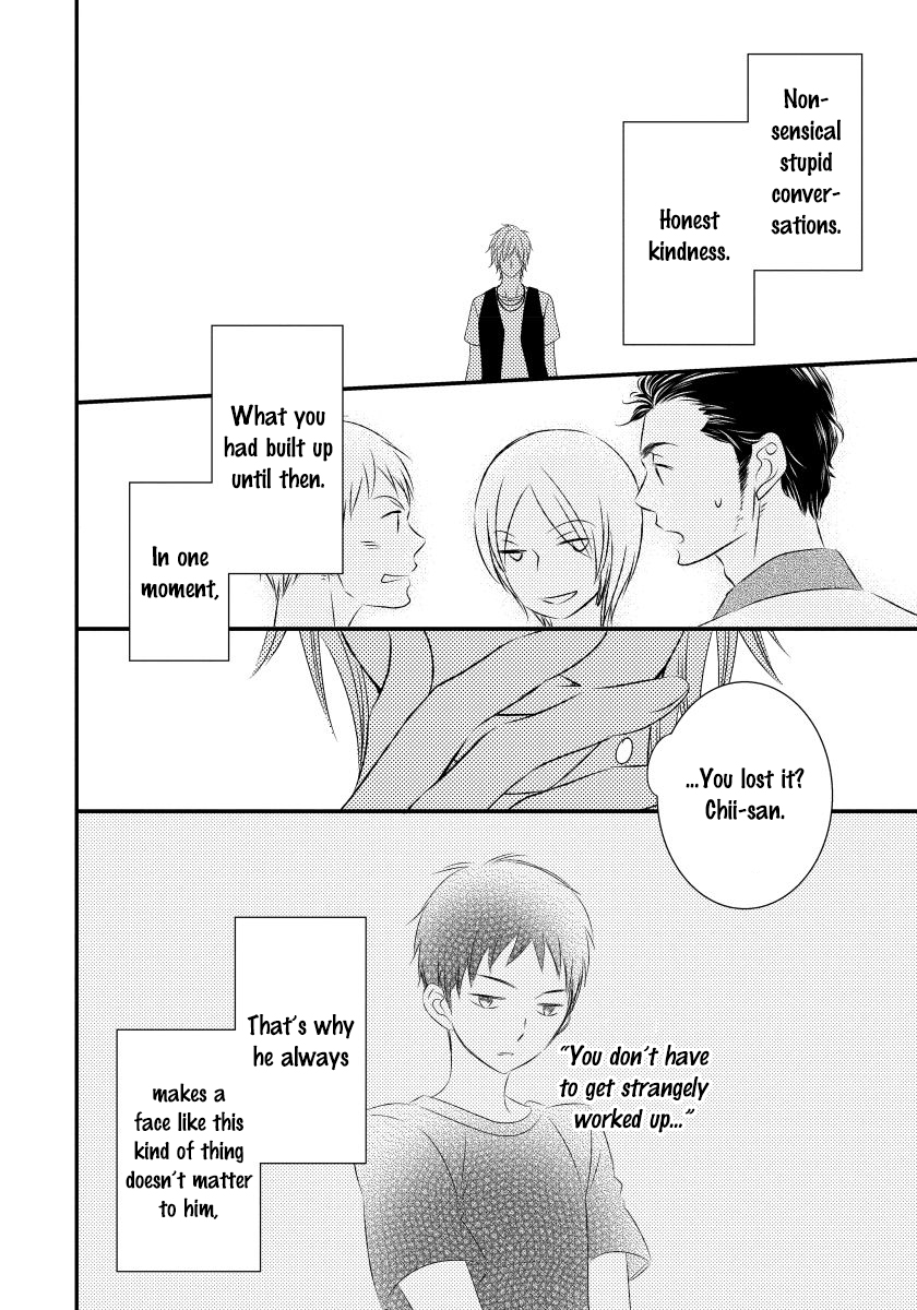 Usotsukitachi no Nagai Yoru Vol. 1 Ch. 1 第43页
