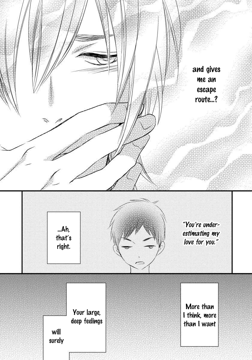 Usotsukitachi no Nagai Yoru Vol. 1 Ch. 1 第44页