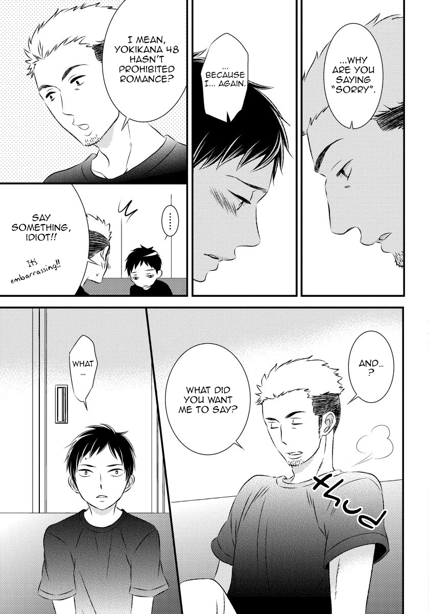 Usotsukitachi no Nagai Yoru Vol. 1 Ch. 1 第48页