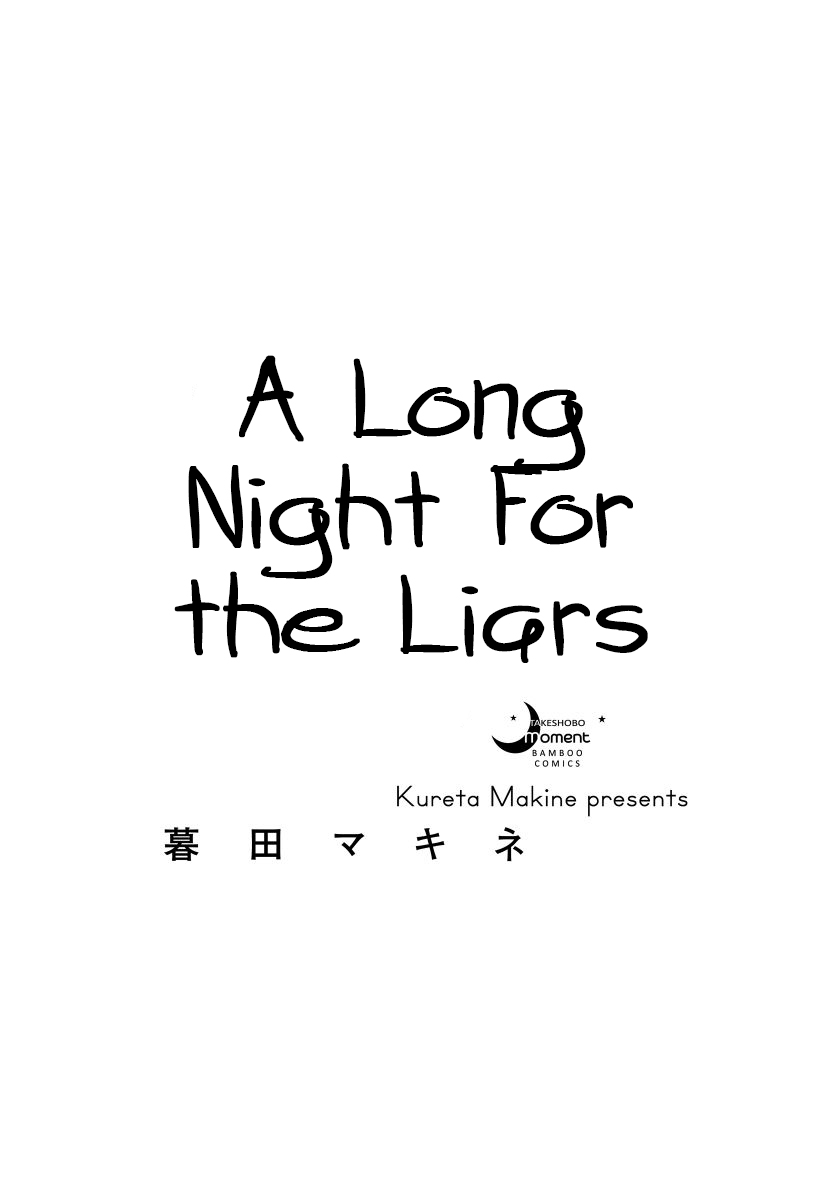 Usotsukitachi no Nagai Yoru 第6页