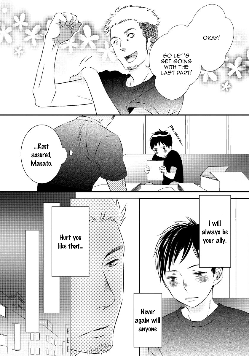 Usotsukitachi no Nagai Yoru Vol. 1 Ch. 1 第54页