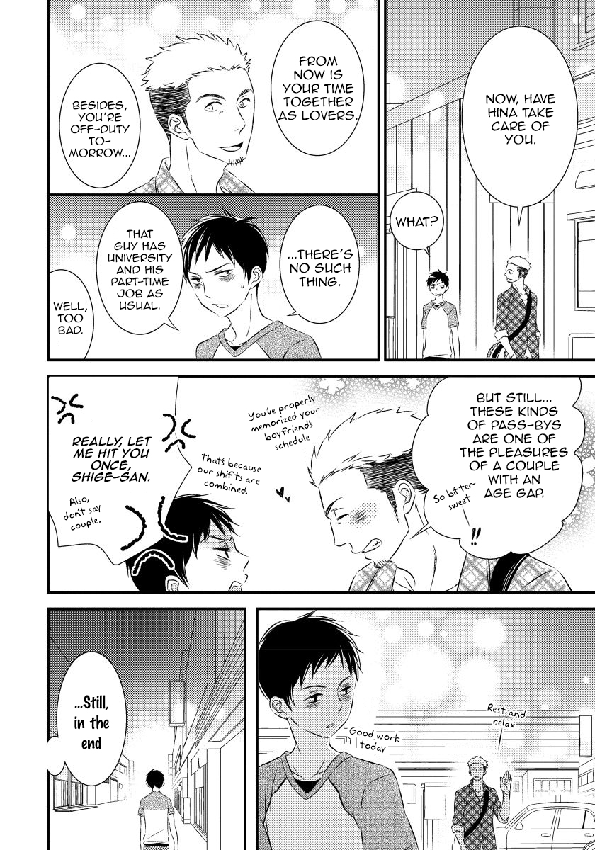 Usotsukitachi no Nagai Yoru Vol. 1 Ch. 1 第55页