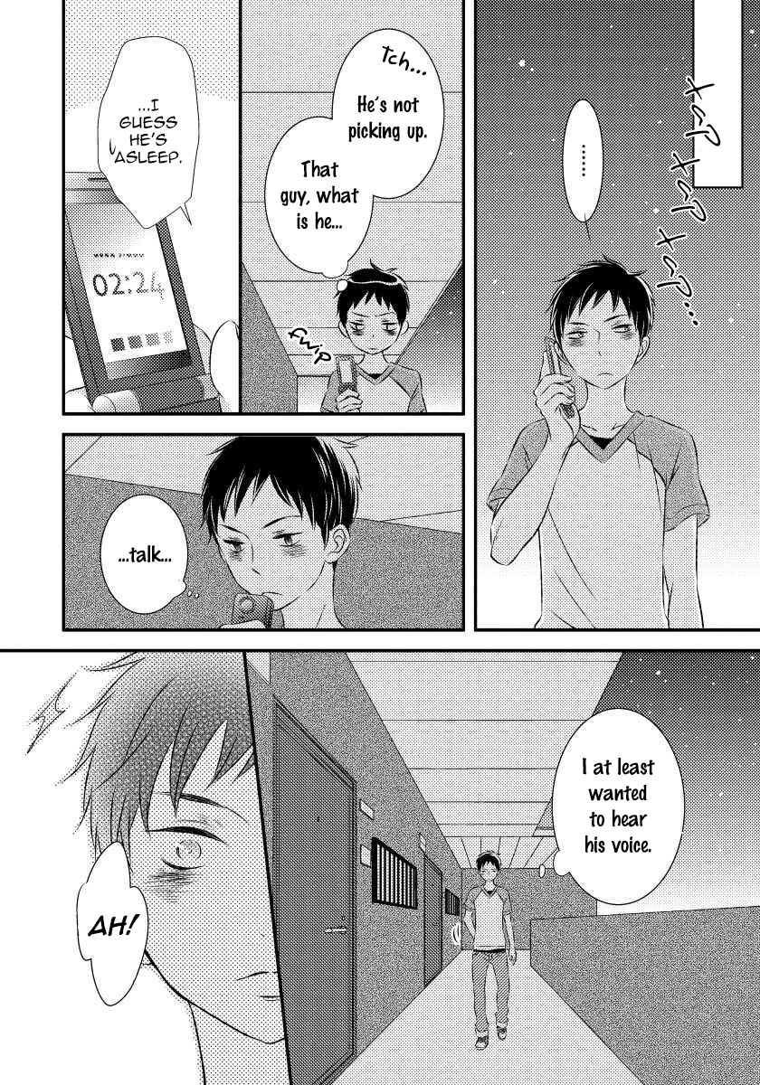 Usotsukitachi no Nagai Yoru Vol. 1 Ch. 1 第57页