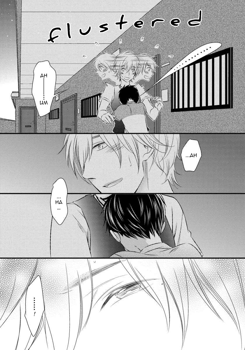 Usotsukitachi no Nagai Yoru Vol. 1 Ch. 1 第60页