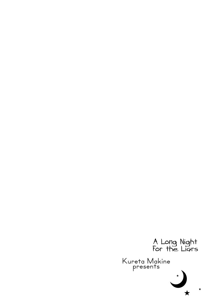 Usotsukitachi no Nagai Yoru Vol. 1 Ch. 1 第9页