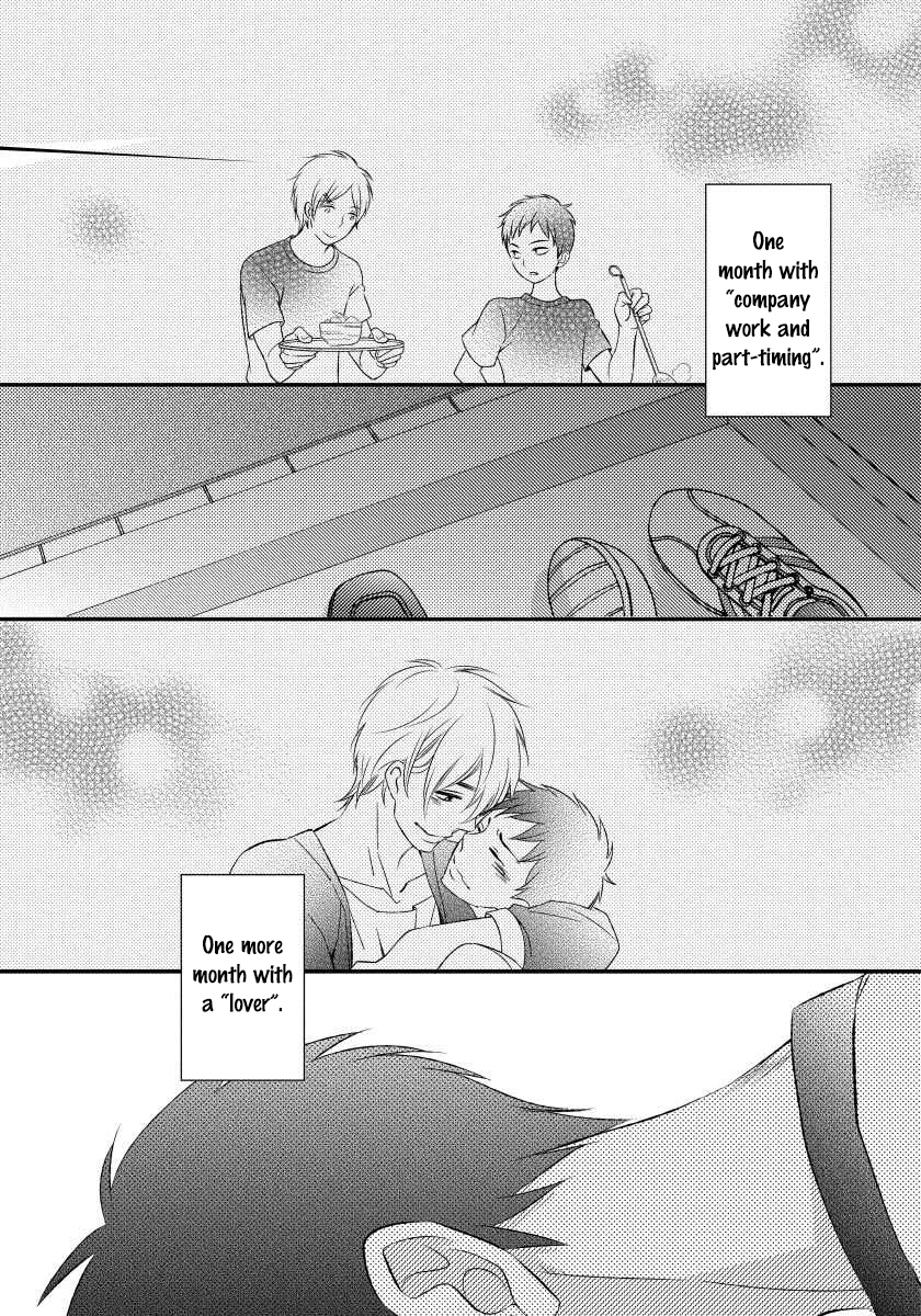 Usotsukitachi no Nagai Yoru Vol. 1 Ch. 1 第10页