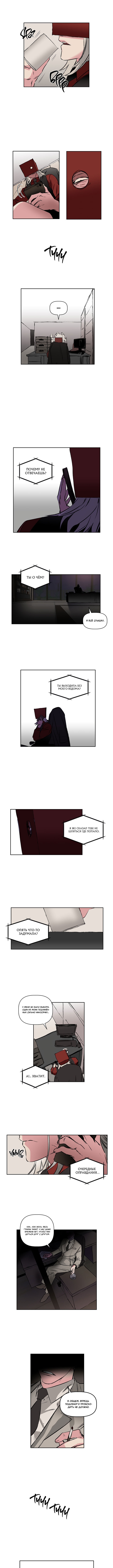 Geuksosu Vol. 2 Ch. 2 第2页
