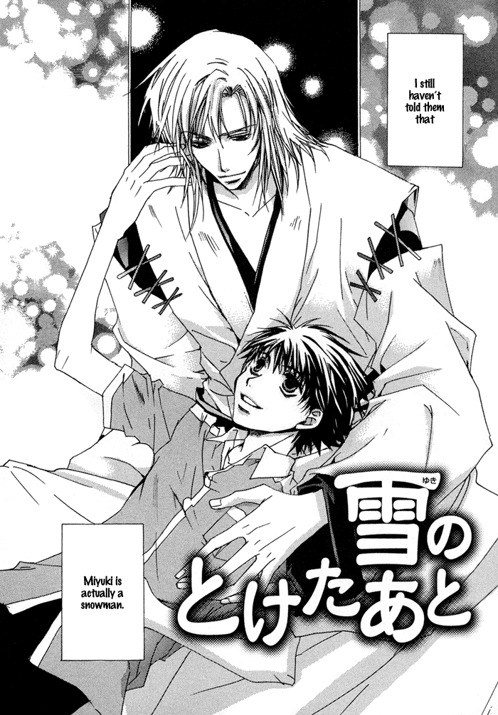 Shinobu Kokoro wa Vol. 1 Ch. 6 第3页