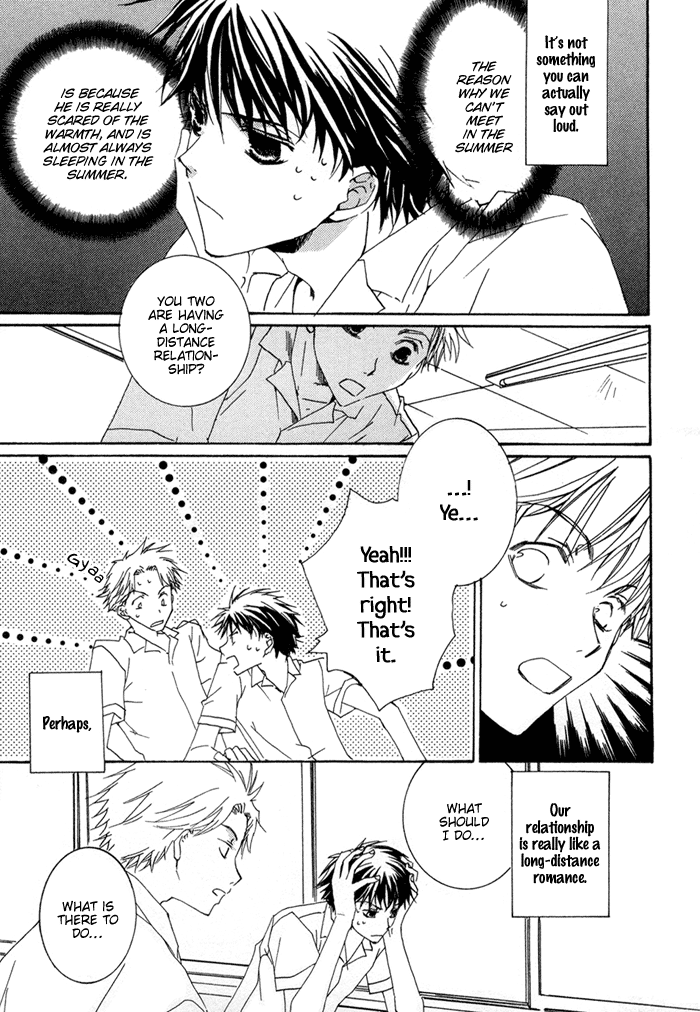 Shinobu Kokoro wa Vol. 1 Ch. 6 第4页