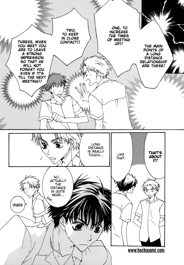 Shinobu Kokoro wa Vol. 1 Ch. 6 第5页