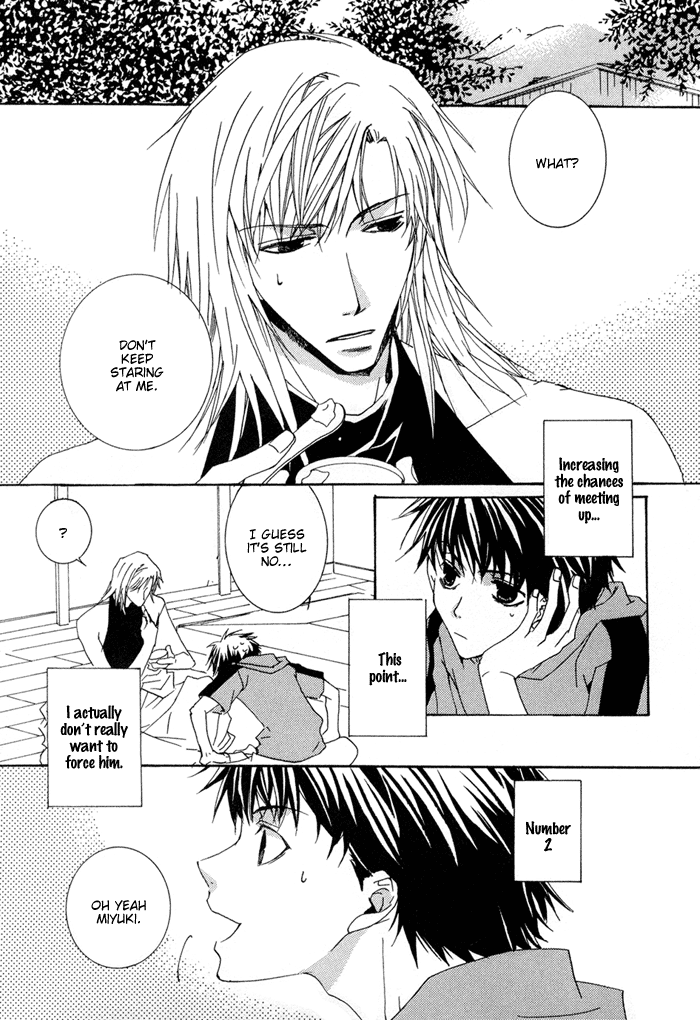 Shinobu Kokoro wa Vol. 1 Ch. 6 第6页