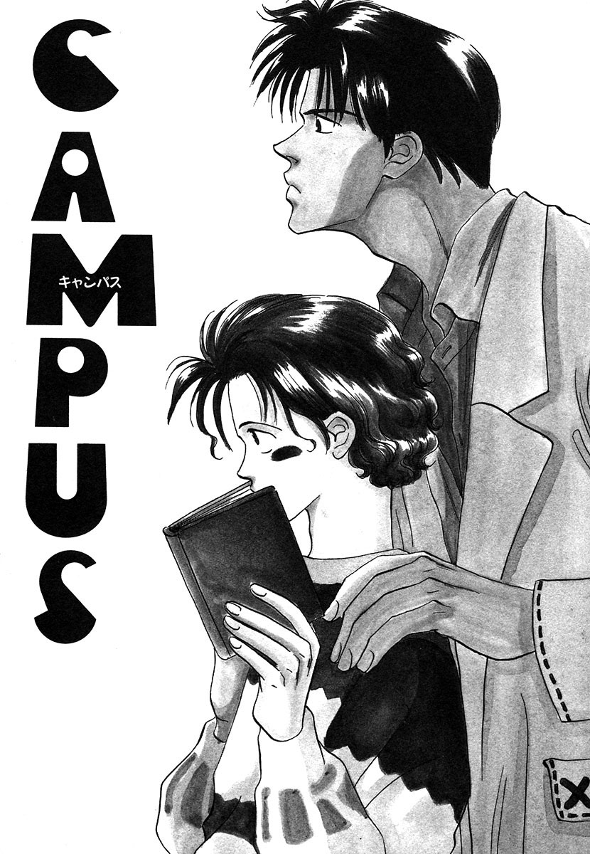 Memai Campus 第2页