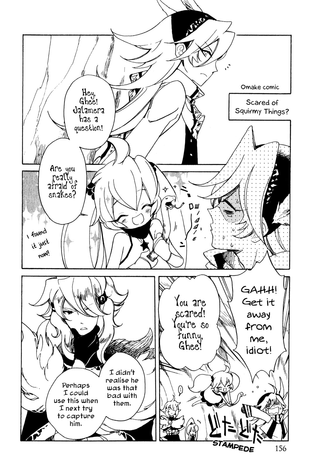 Jauhara Lailah Extra - Scared of Squirmy Things? 第1页