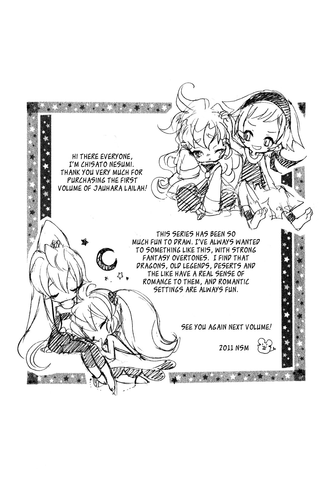 Jauhara Lailah Extra - Scared of Squirmy Things? 第4页