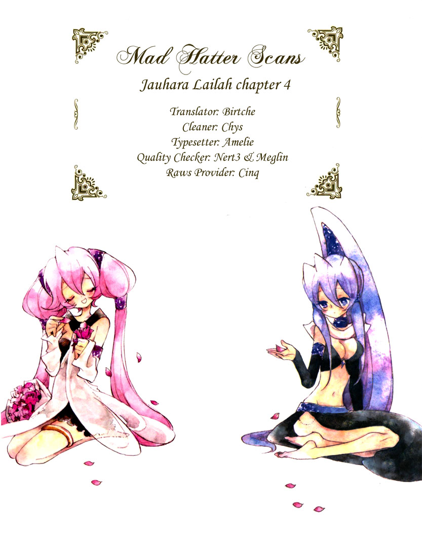 Jauhara Lailah Extra - Scared of Squirmy Things? 第8页