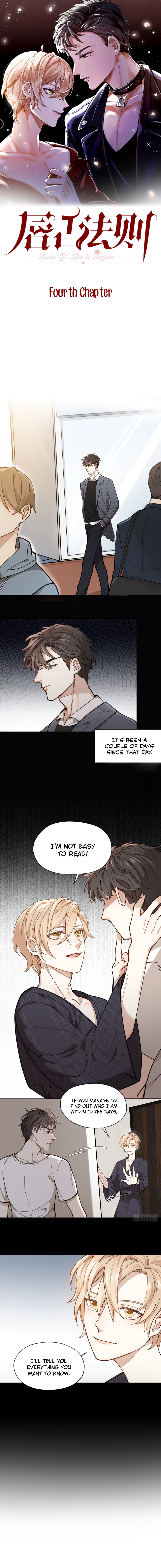 Rules of Lips and Tongue Are you dating 第2页