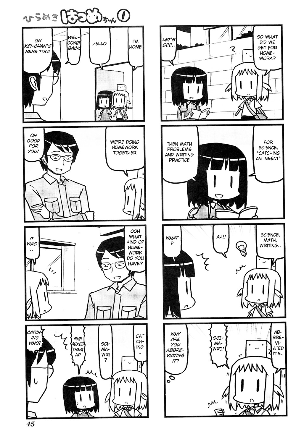 Hirameki Hatsume-chan Homework 第3页