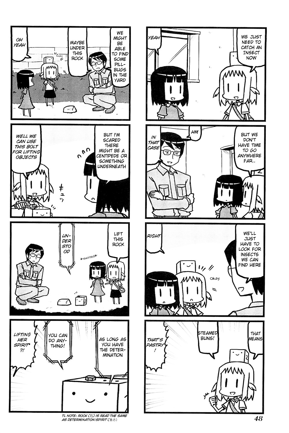 Hirameki Hatsume-chan Homework 第6页