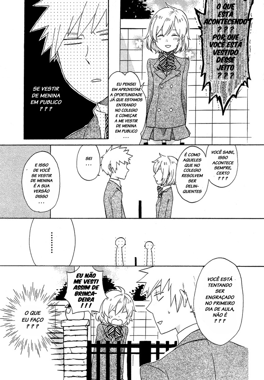 Haruno to Natsukawa. 第3页