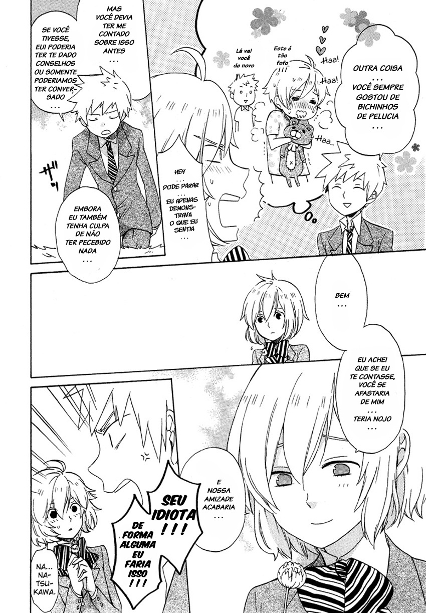 Haruno to Natsukawa. 第8页