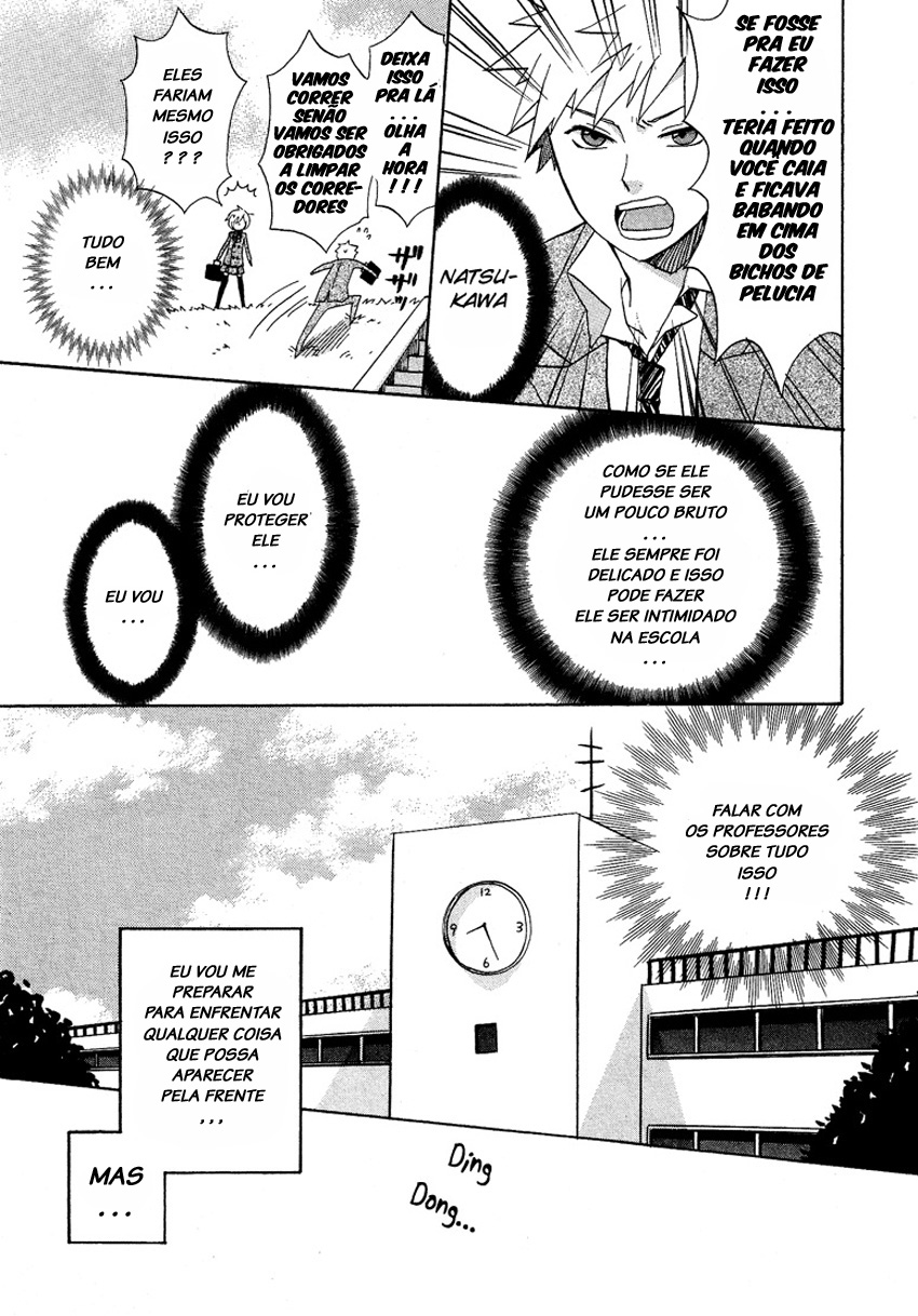 Haruno to Natsukawa. Vol. 1 Ch. 1 第9页