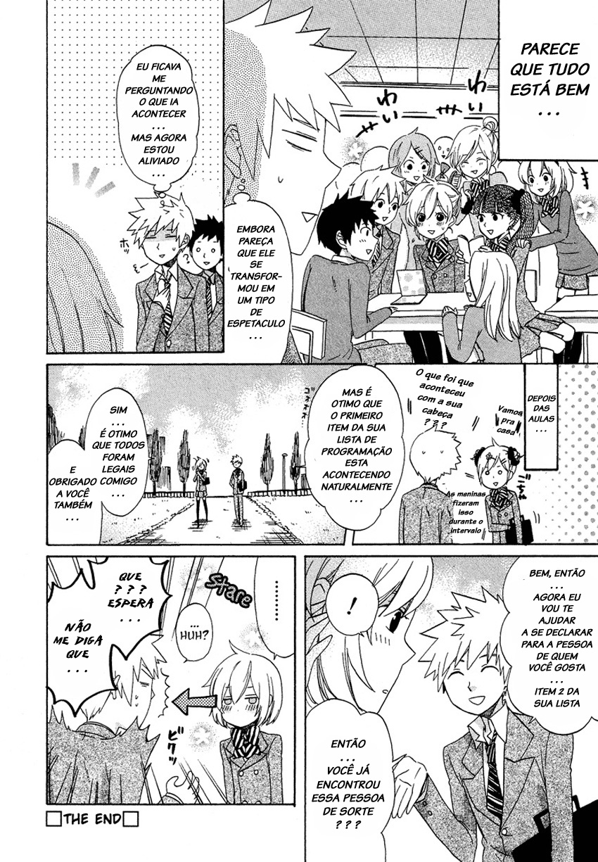 Haruno to Natsukawa. Vol. 1 Ch. 1 第10页